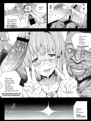 [エレクトさわる] ●[REC]_03_021