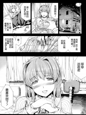 [エレクトさわる] ●[REC]_03_024