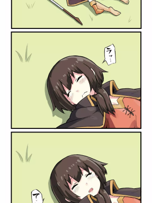 [りこいる] 爆裂めぐみん (この素晴らしい世界に祝福を!) 120分的爆裂魔法(誤)_04