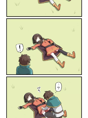 [りこいる] 爆裂めぐみん (この素晴らしい世界に祝福を!) 120分的爆裂魔法(誤)_08