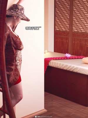 [BK_FR]家有性奴1-6(完)+YF+Old+CPDD+C.F_094_006