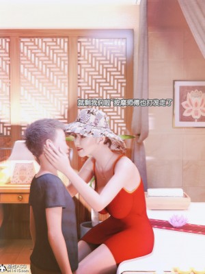 [BK_FR]家有性奴1-6(完)+YF+Old+CPDD+C.F_096_008