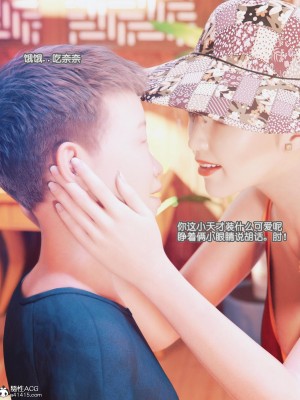 [BK_FR]家有性奴1-6(完)+YF+Old+CPDD+C.F_097_009