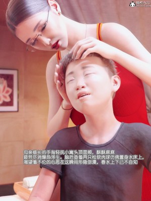 [BK_FR]家有性奴1-6(完)+YF+Old+CPDD+C.F_098_010