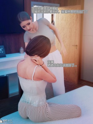 [BK_FR]家有性奴1-6(完)+YF+Old+CPDD+C.F_182_012