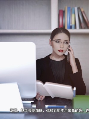 [BK_FR]家有性奴1-6(完)+YF+Old+CPDD+C.F_261_002