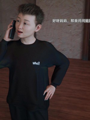 [BK_FR]家有性奴1-6(完)+YF+Old+CPDD+C.F_262_003