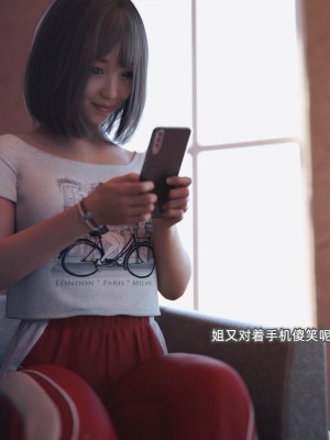 [BK_FR]家有性奴1-6(完)+YF+Old+CPDD+C.F_263_004