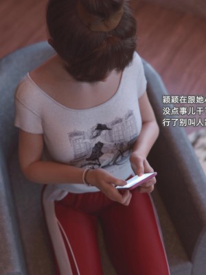 [BK_FR]家有性奴1-6(完)+YF+Old+CPDD+C.F_264_005