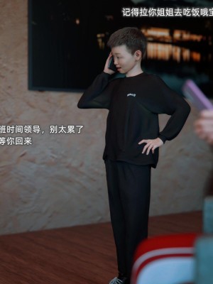 [BK_FR]家有性奴1-6(完)+YF+Old+CPDD+C.F_265_006