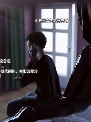 [BK_FR]家有性奴1-6(完)+YF+Old+CPDD+C.F_271_012