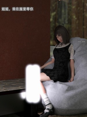 [BK_FR]家有性奴1-6(完)+YF+Old+CPDD+C.F_283_024