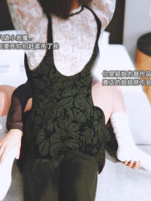 [BK_FR]家有性奴1-6(完)+YF+Old+CPDD+C.F_310_051