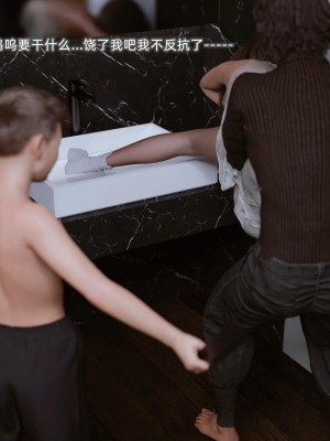 [BK_FR]家有性奴1-6(完)+YF+Old+CPDD+C.F_320_061