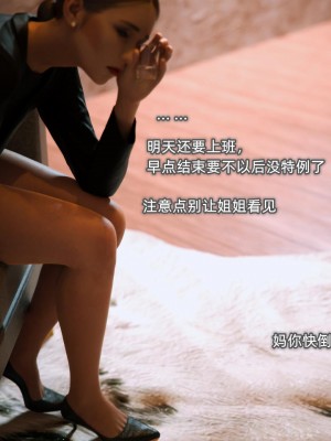 [BK_FR]家有性奴1-6(完)+YF+Old+CPDD+C.F_329_070