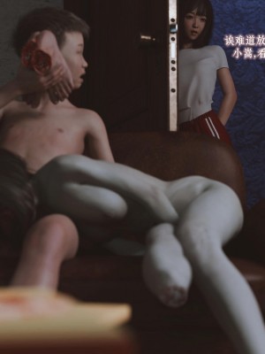 [BK_FR]家有性奴1-6(完)+YF+Old+CPDD+C.F_350_017