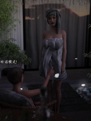 [BK_FR]家有性奴1-6(完)+YF+Old+CPDD+C.F_389_056