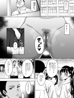 [mon-petit (もんぷち)] 夏が終わるまで 夏の終わり完結編 [DL版]_05