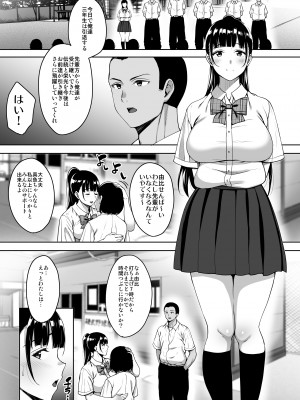 [mon-petit (もんぷち)] 夏が終わるまで 夏の終わり完結編 [DL版]_04