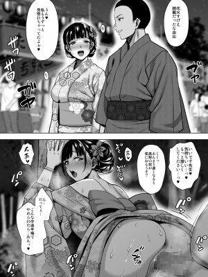 [mon-petit (もんぷち)] 夏が終わるまで 夏の終わり完結編 [DL版]_39