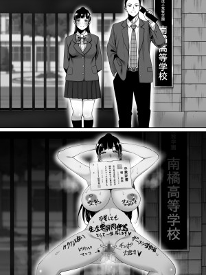 [mon-petit (もんぷち)] 夏が終わるまで 夏の終わり完結編 [DL版]_42