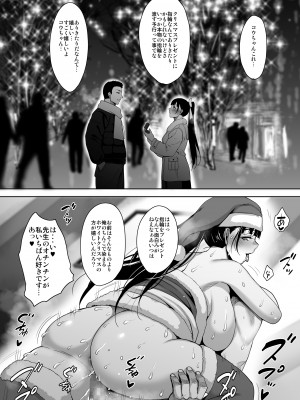 [mon-petit (もんぷち)] 夏が終わるまで 夏の終わり完結編 [DL版]_41