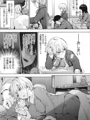 [宇場義行] ハーレム・カルト side CULT_059