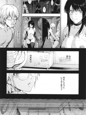 [宇場義行] ハーレム・カルト side CULT_174