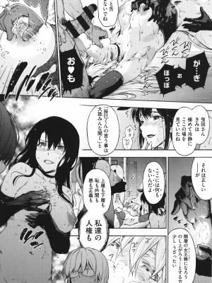 [宇場義行] ハーレム・カルト side CULT_148