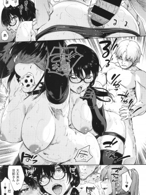 [宇場義行] ハーレム・カルト side CULT_123