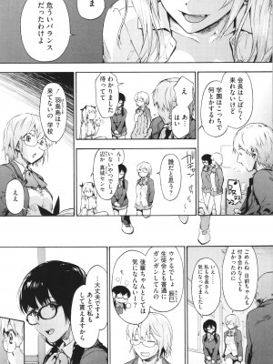 [宇場義行] ハーレム・カルト side CULT_033