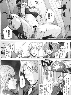 [宇場義行] ハーレム・カルト side CULT_040