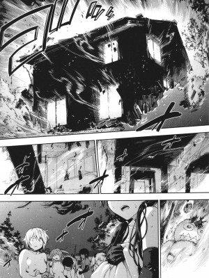 [宇場義行] ハーレム・カルト side CULT_205