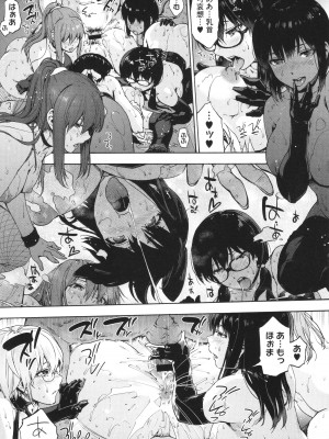 [宇場義行] ハーレム・カルト side CULT_151