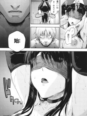 [宇場義行] ハーレム・カルト side CULT_176