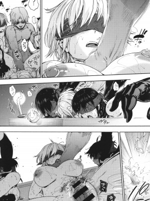 [宇場義行] ハーレム・カルト side CULT_200