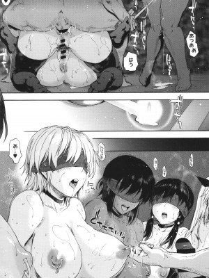 [宇場義行] ハーレム・カルト side CULT_187