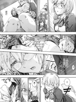 [宇場義行] ハーレム・カルト side CULT_067