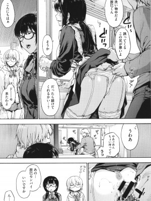 [宇場義行] ハーレム・カルト side CULT_091