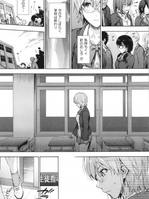 [宇場義行] ハーレム・カルト side CULT_071