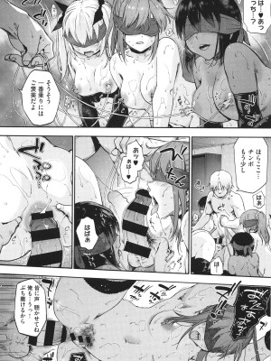 [宇場義行] ハーレム・カルト side CULT_194