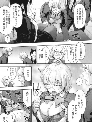 [宇場義行] ハーレム・カルト side CULT_043