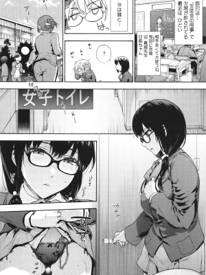 [宇場義行] ハーレム・カルト side CULT_036