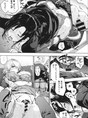 [宇場義行] ハーレム・カルト side CULT_047