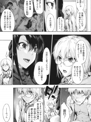 [宇場義行] ハーレム・カルト side CULT_057