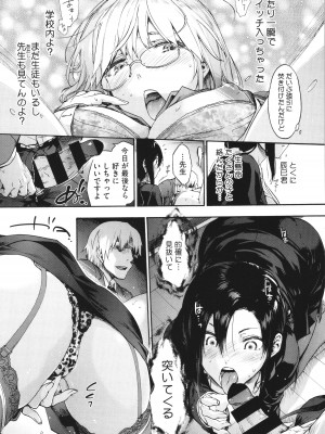 [宇場義行] ハーレム・カルト side CULT_045