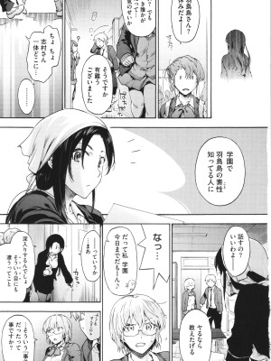 [宇場義行] ハーレム・カルト side CULT_041