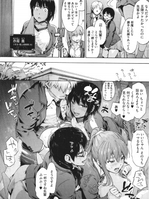 [宇場義行] ハーレム・カルト side CULT_016