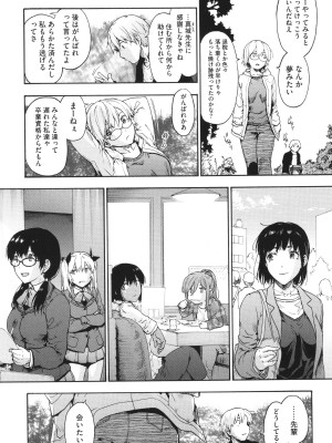 [宇場義行] ハーレム・カルト side CULT_207