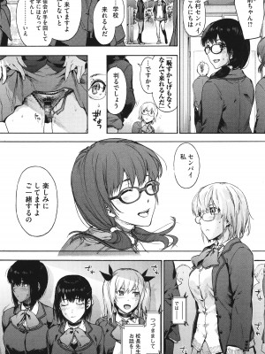 [宇場義行] ハーレム・カルト side CULT_070